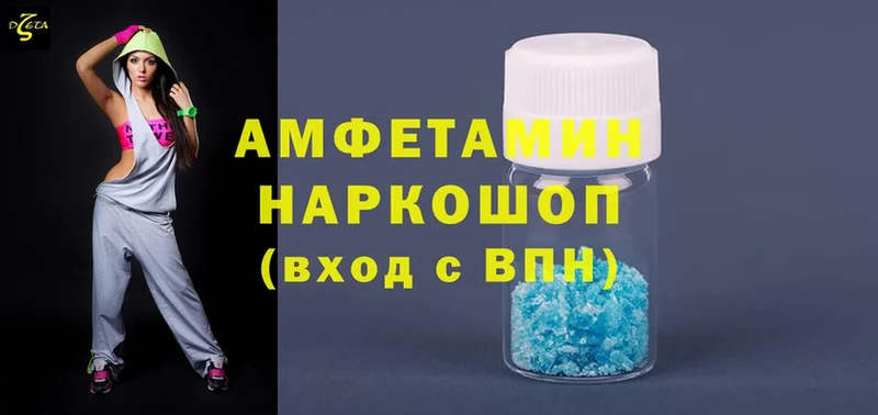 купить  цена  Багратионовск  Amphetamine Premium 