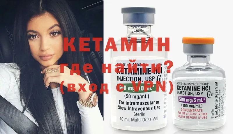 blacksprut вход  цена   Багратионовск  Кетамин ketamine 