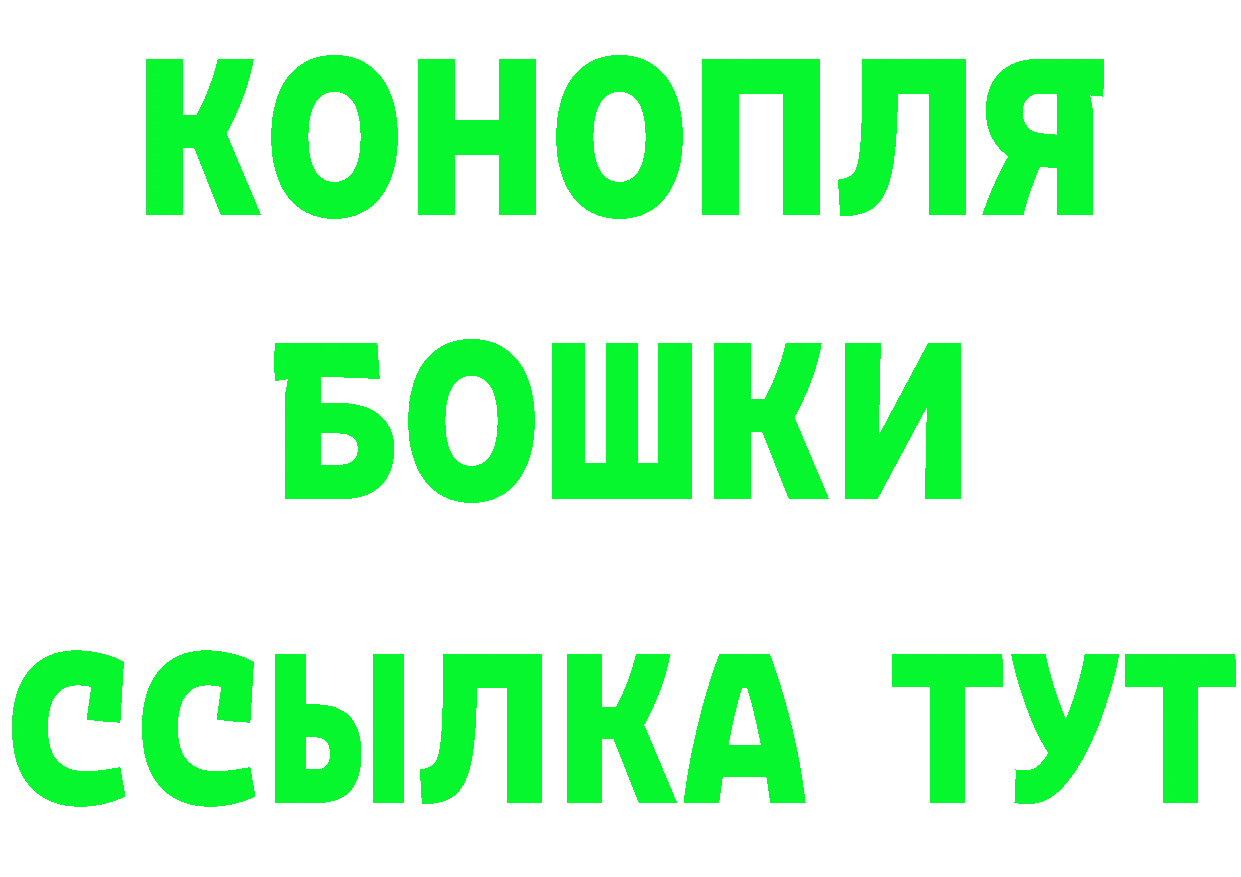 Печенье с ТГК марихуана ТОР darknet гидра Багратионовск