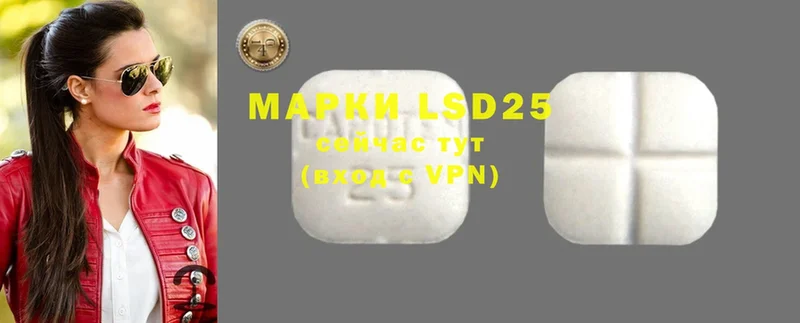 Лсд 25 экстази ecstasy  Багратионовск 