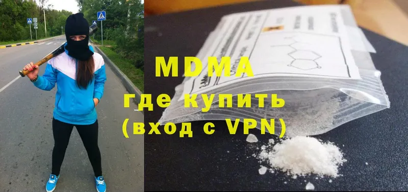 MDMA crystal  Багратионовск 